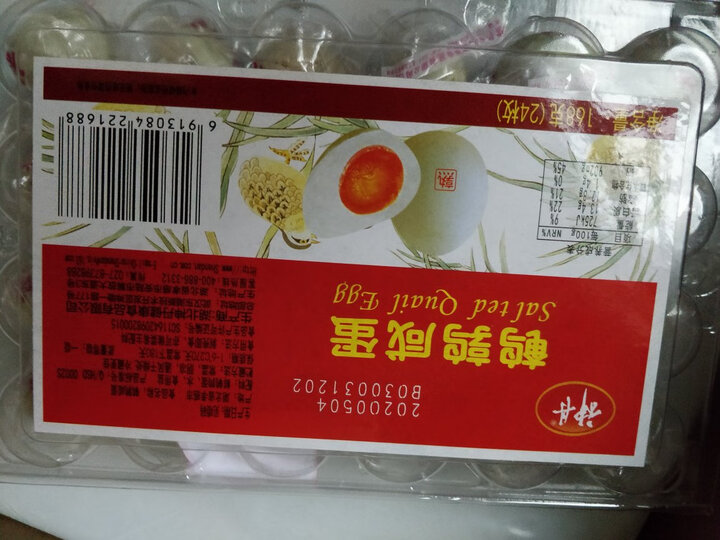 神丹 鹌鹑皮蛋 24枚*7g 家庭装 即食小皮蛋 休闲零食 晒单图