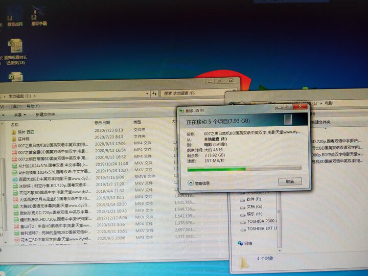 东芝(TOSHIBA)6TB 128MB 7200RPM 台式机机械硬盘 SATA接口 X300系列(HDWE160) 晒单图