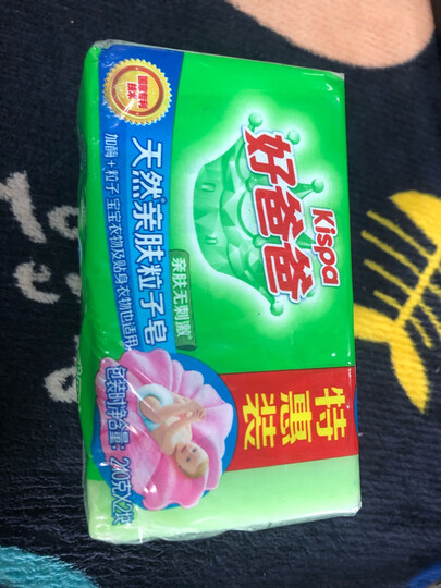 好爸爸Kispa 天然亲肤皂180g×2+天然薰香皂180g×2特惠洗衣皂组合装 含天然加酶粒子 亲肤无刺激 晒单图