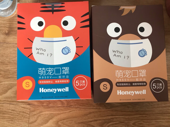 霍尼韦尔（Honeywell）口罩 H950V-B10靓呼吸萌宠版男孩 10只/盒 防尘防颗粒物折叠式口罩 晒单图