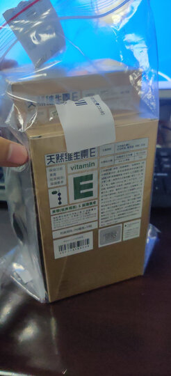 养生堂天然维生素E软胶囊100粒+维生素B族30片(约1月量)ve美容(祛黄褐斑) vb含b1b2b6b12 晒单图