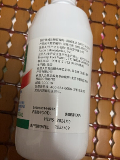 爱尔康（Alcon）美瞳隐形眼镜护理液 美国进口 傲滴乐明300ml+60ml+镜盒 晒单图