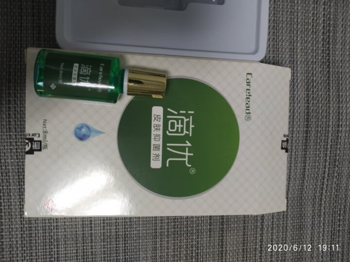 carelead鸡眼膏鸡眼贴专用跖疣脚底趾疣非無痛脱落成人可搭去脚趾根手部肉刺刺猴非鸡眼藥膏 1盒装【体验装】 晒单图