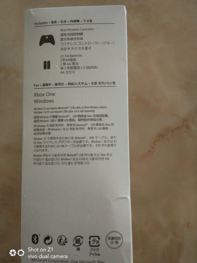 微软 (Microsoft) Xbox 无线控制器/手柄 湛蓝色 | 3.5mm耳机接口 蓝牙连接 Xbox主机电脑平板通用 晒单图