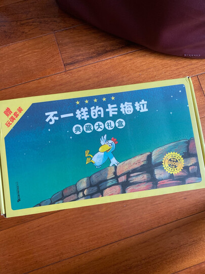 不一样的卡梅拉图书音像套装(一):动画片(8DVD)+第一季(全12册) 晒单图