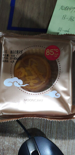 展艺 月饼糖浆 广式月饼转化糖浆五仁月饼烘焙糖浆原料烘焙用原料 转化糖浆250g*2 晒单图