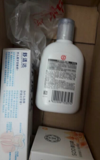 大宝 SOD蛋白蜜100ml(乳液女男 面霜 补水保湿霜 长效滋润 男女式 紧致肌肤 提亮肤色) 晒单图