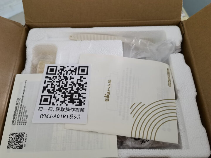 小熊(Bear)加湿器卧室迷你 家用办公室低噪空气加湿器 桌面落地香薰机 5升大容量 JSQ-C50U2 晒单图
