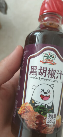 吉得利 香辛料 黑胡椒粒研磨瓶35g 黑胡椒碎 牛排西餐 现吃现磨 胡椒粉 晒单图