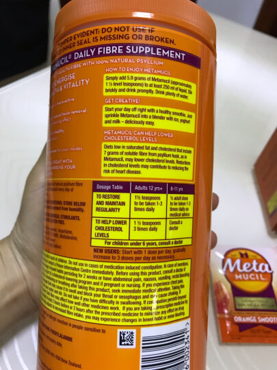 美达施Metamucil 美国进口 膳食纤维粉鲜莓味 72次/罐425g meta低糖代餐粉冲调奶昔 晒单图