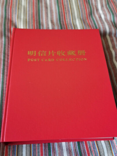 双联200枚邮资明信片收藏册插册集邮册邮票空册定位册 晒单图