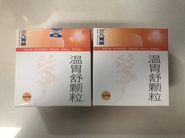 999三九温胃舒颗粒10袋慢性胃炎药胃寒胃痛胃病胃药 晒单图