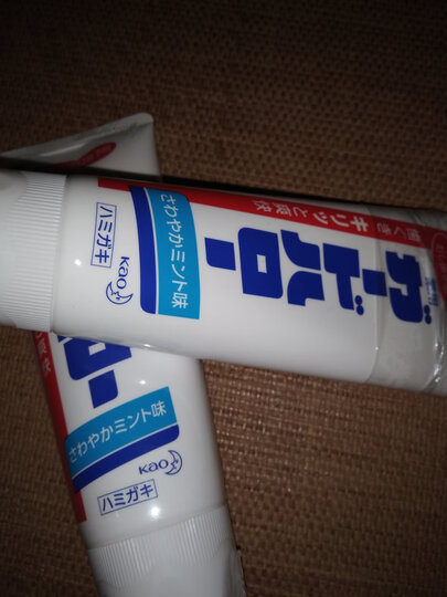 日本进口 花王(KAO)儿童木糖醇可吞咽护齿牙膏葡萄味 70g/支 清新口气 呵护牙齿 晒单图