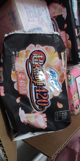 苏菲 日夜套组12包卫生巾 弹力贴身纤巧日用230mm 10片*8包+超熟睡柔棉感夜用420mm 4片*4包 晒单图
