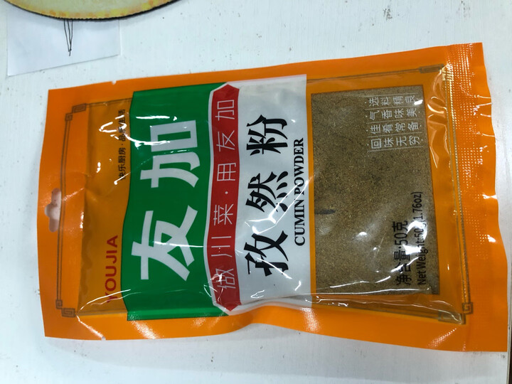 友加食品 调味油 花椒油210ml 鲜椒萃取 凉拌调味烹饪火锅 绿色食品 晒单图