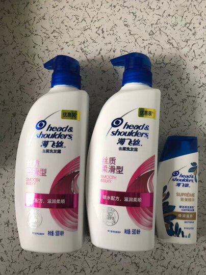 海飞丝洗发水套装丝质柔滑500ml*2送致美80ml 持久去屑清洁止痒清爽柔顺 男士女士通用 清香型 晒单图