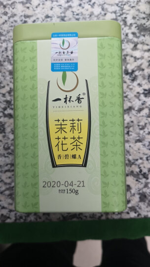 一杯香茉莉花茶浓香型2盒共300g礼盒装新茶茶叶广西花草茶自己喝送礼袋 晒单图