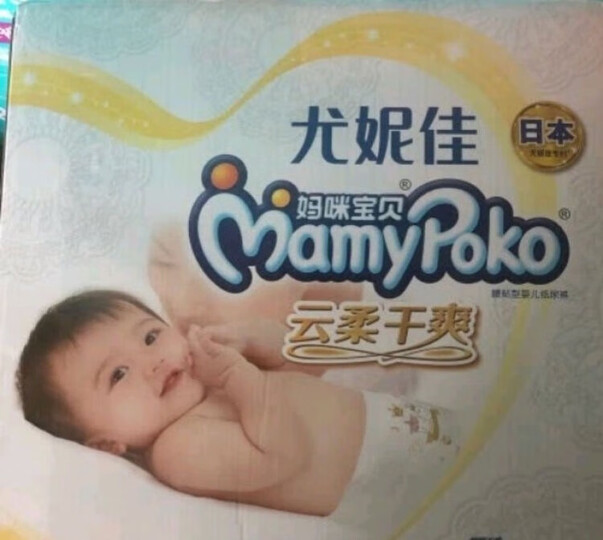 妈咪宝贝MamyPoko纸尿裤S104片【4-8kg】瞬吸干爽小号尿不湿 晒单图