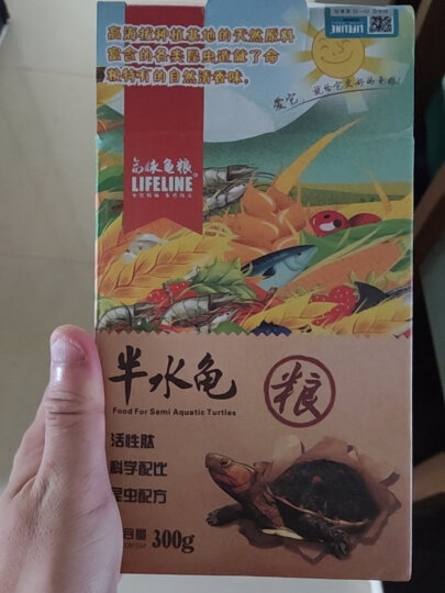 LIFELINE命脉 半水龟粮300g 黄缘高背刀刻纹乌龟饲料 半水龟食物 晒单图