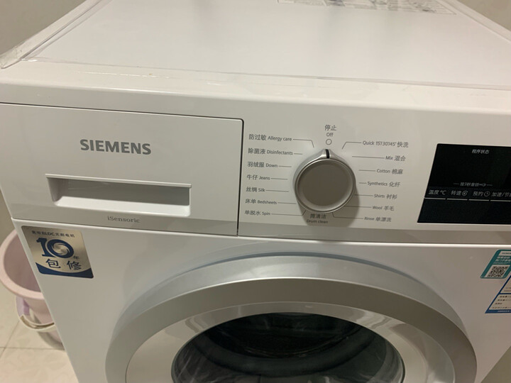 西门子滚筒洗衣机热评榜