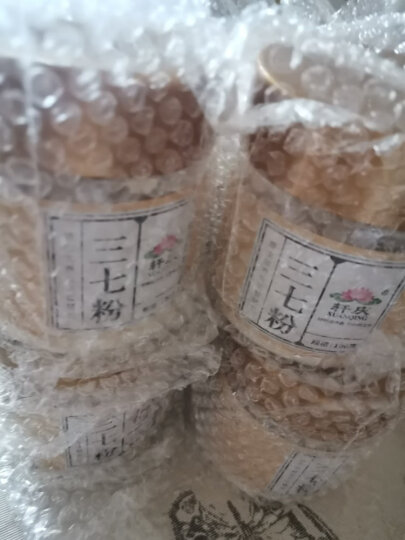 轩庆云南文山三七粉100g 足头春三七田七打细37粉 凑单天麻粉丹参粉更划算 晒单图