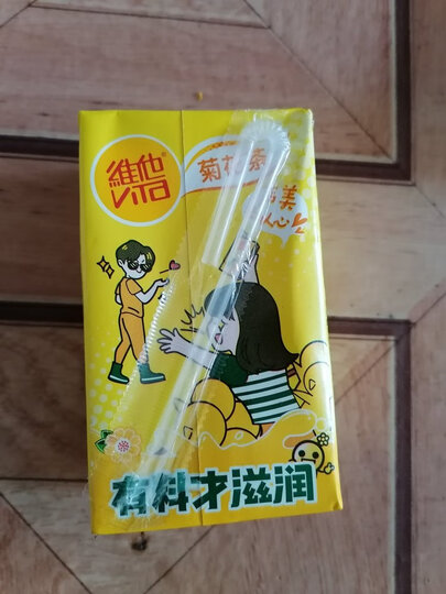 维他奶 维他菊花茶饮料250ml*24盒 杭白菊花滋润茶饮料 整箱装 晒单图