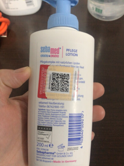 施巴(Sebamed)儿童润肤乳护肤面霜婴幼儿身体保湿乳75ml 德国原装进口 晒单图