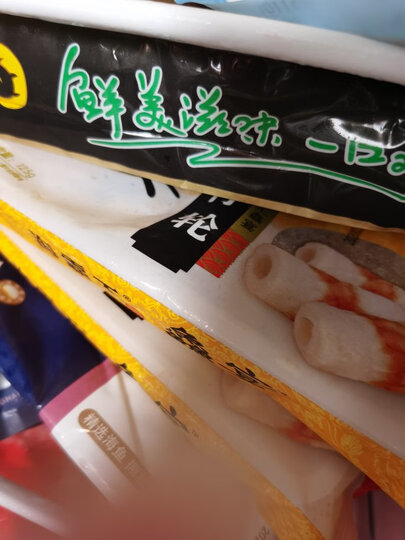 大牧汗 上脑肥牛片200g 原切谷饲牛肉 火锅食材 生鲜牛肉卷 晒单图
