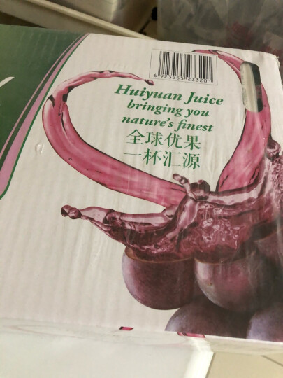 汇源果汁100%葡萄汁200ml*24盒 无添加纯果汁维生素饮料整箱礼盒 晒单图
