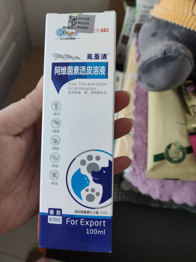 新宠之康宠物体外驱虫药狗狗猫咪去跳蚤虱子蜱虫螨虫杀虫剂跳蚤药犬猫通用 虱蚤清喷剂100ml 晒单图