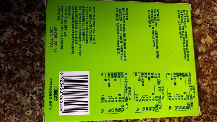 绿箭（DOUBLEMINT）无糖薄荷糖 茉莉花茶味约35粒23.8g单盒金属装 办公室休闲零食糖果 晒单图