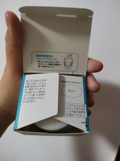 日本珂润(Curel)润浸保湿洁颜泡沫 150ml(补水保湿洁面乳 不刺激 深层清洁 男女适用 花王 原装进口) 晒单图