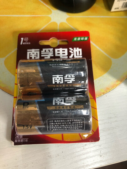 南孚(NANFU)9V碱性电池1粒装 适用于遥控玩具/烟雾报警器/无线麦克风/万用表/话筒/遥控器等 6LR61 晒单图