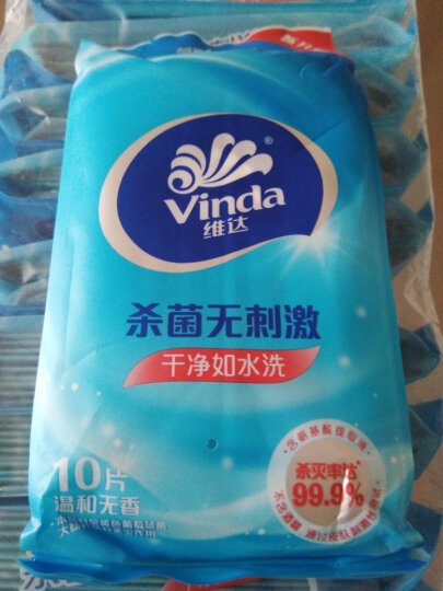 维达（Vinda）杀菌湿巾10片*5包 细菌杀灭率99.9% 便携装 单片独立装卫生湿纸巾 晒单图