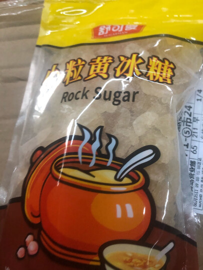 舒可曼 面粉 水磨粘米粉 烘焙原料 年糕糍粑钵仔糕粉 冰皮月饼原料 300g 晒单图