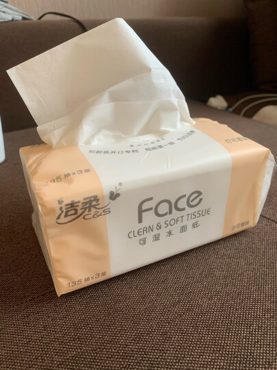 洁柔（C&S）抽纸 粉Face便携小方巾3层28抽40包 旅行装(宝宝可用 干湿两用) 晒单图