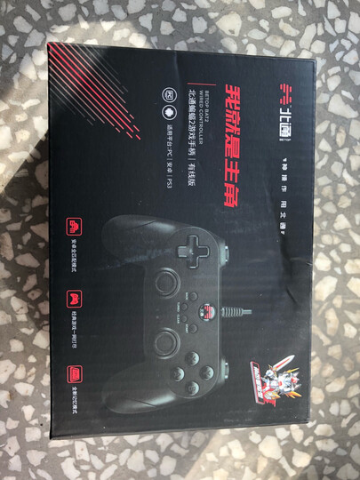 北通蝙蝠BD2E有线游戏手柄 PC电脑Steam电视PS赛博朋克双人成行生化8原神怪物猎人FIFA实况2k篮球支持双打 晒单图