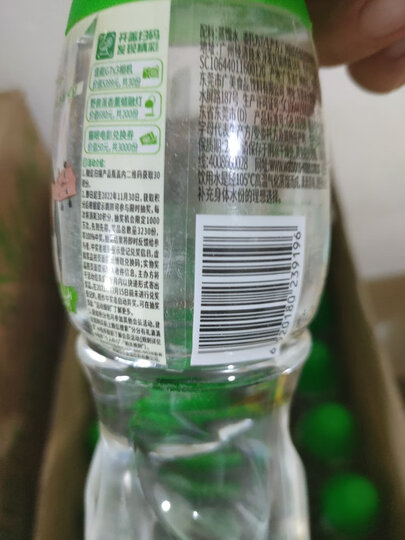 屈臣氏（Watsons）蒸馏水蒸馏制法纯净水大桶饮用水家庭装泡茶煲汤4.5L*4桶整箱装 晒单图