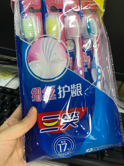高露洁三笑 清新倍护 牙刷 细毛软毛 10支装(颜色随机) 晒单图