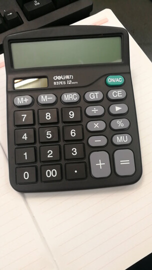 得力(deli)双电源经典商务桌面计算器 12位大屏记忆储存桌面计算机 晒单图
