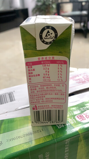 蒙牛 纯牛奶 PURE MILK 250ml*16 航天定制装(新老包装随机发货) 晒单图