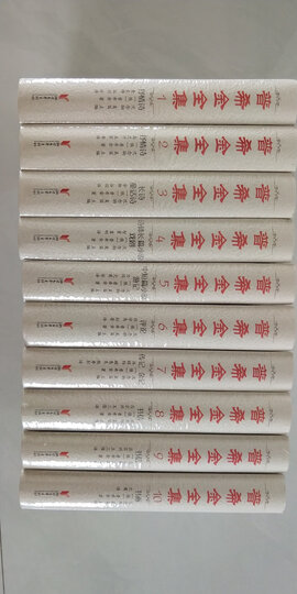 通三统 晒单图