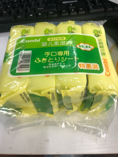 康贝(Combi)手口专用婴儿柔湿巾25片*4纸巾 晒单图