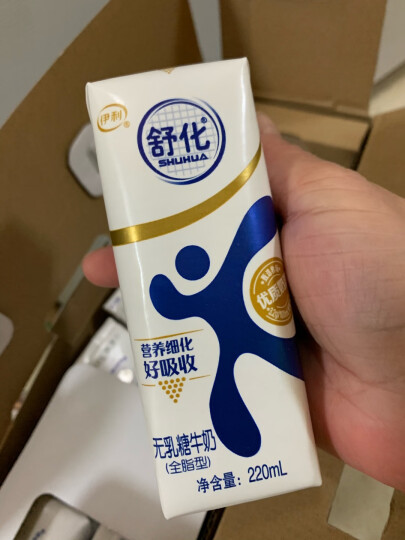 伊利舒化奶 无乳糖牛奶整箱 全脂型220ml*12盒 适合乳糖不耐受 礼盒装 晒单图