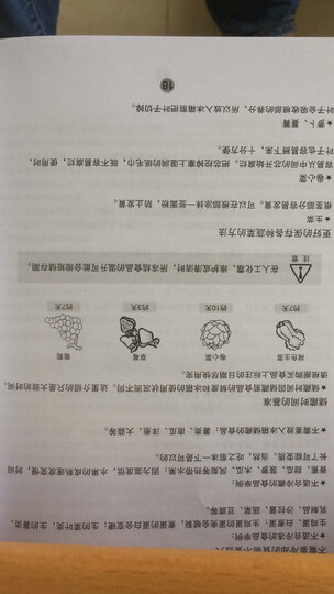 美菱(MELING)271升 三门冰箱一级能效智能双变频 风冷无霜 十分钟快速净味 宽幅变温电冰箱小型BCD-271WP3CX 晒单图