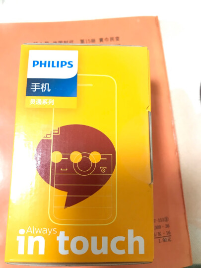 飞利浦（PHILIPS）E106 烈焰红 防尘直板按键 移动联通2G 双卡双待 老人手机 儿童手机 学生备用老年功能手机 晒单图