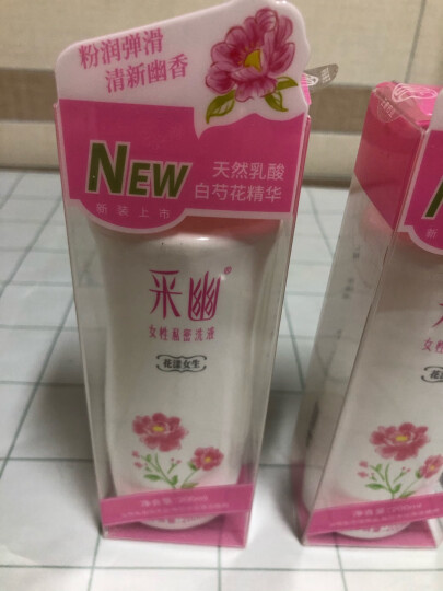 采幽女性私密洗液清馨养润型200ml（女性护理液 洗液） 晒单图