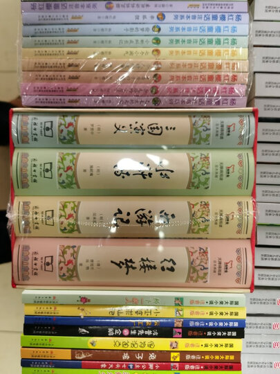 古代汉语词典(第2版) 文言文学习必备工具书可搭现代汉语词典牛津高阶英汉双解词典 晒单图