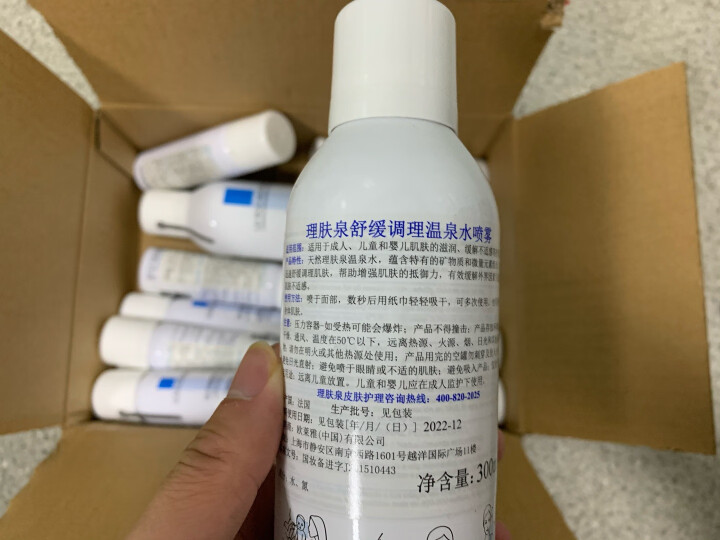 理肤泉喷雾300ml补水保湿舒缓修复屏障敏感肌爽肤水护肤品【效期25.8】 晒单图