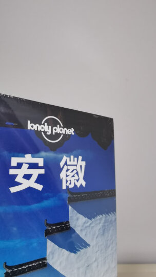 孤独星球Lonely Planet旅行指南系列：内蒙古 晒单图